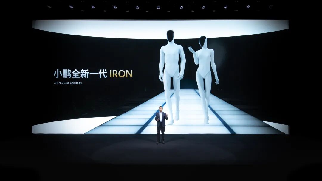 全固態電池人形機器人IRON