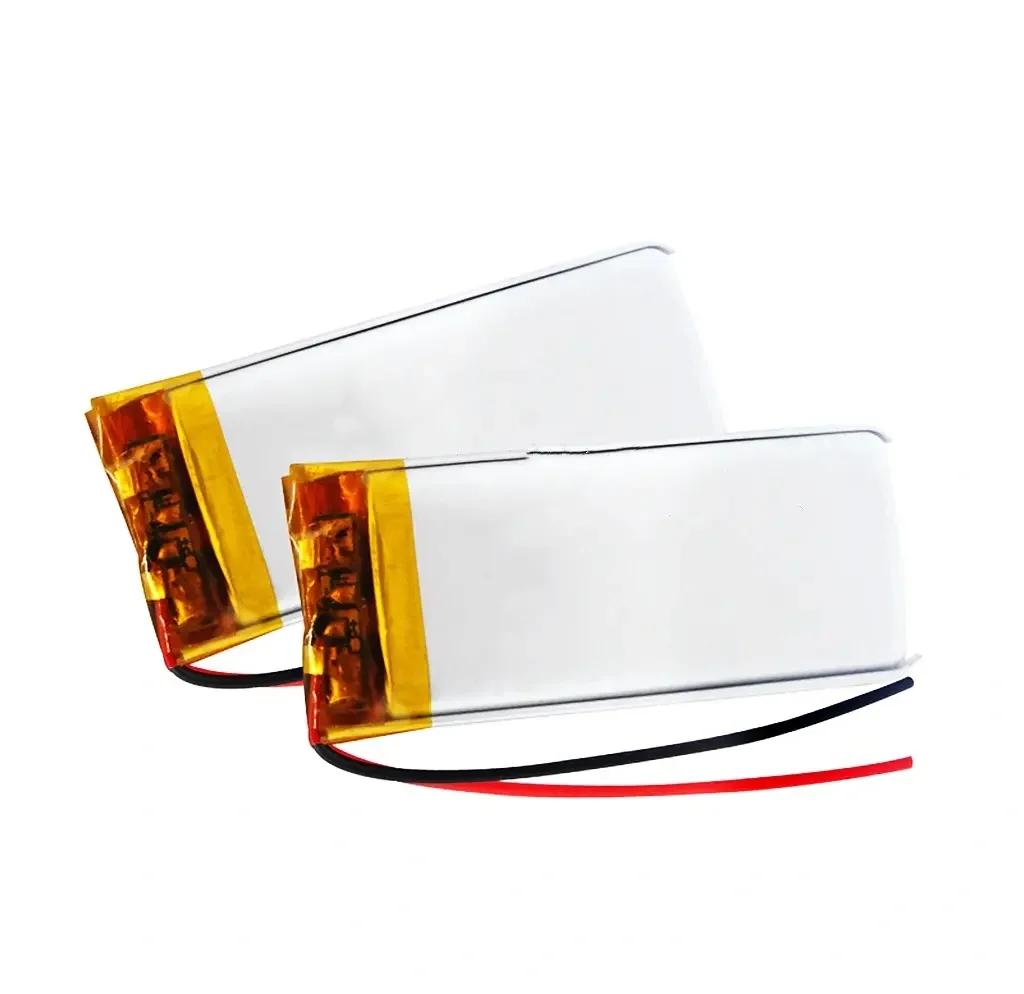 聚合物電池 聚合物電池